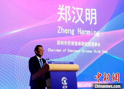 各界嘉宾为侨交会2023(吉隆坡)智能科技展 陈悦 摄