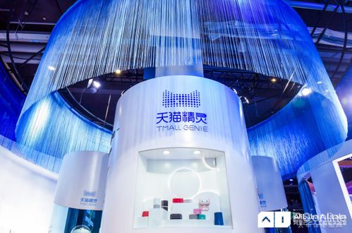阿里巴巴人工智能实验室 让智能科技点亮生活的每一角