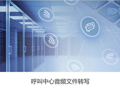 智变未来 人工智能发展新高度与田蜜科技的电销革命