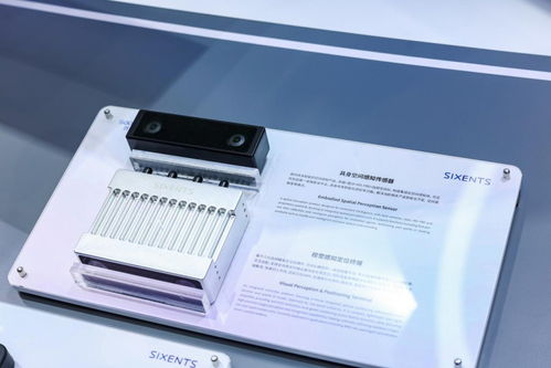 移动智能体时代的超级伙伴 六分科技携全栈智能化产品亮相北京车展